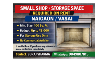 Small Shop / Storage Space Required on Rent – Naigaon / Vasai