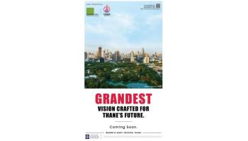 Greatest Of All Thane