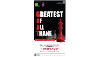 Greatest Of All Thane