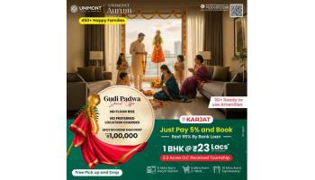 1 BHK Flats @ ₹23 Lakhs | Just Pay 5% | Unimont Aurum Karjat
