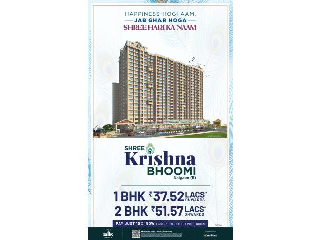 Shree Krishna Bhoomi Naigaon