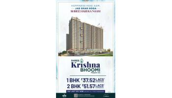 Shree Krishna Bhoomi Naigaon